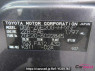 Used 2015 AT toyota wish ZGE20 Image[4]