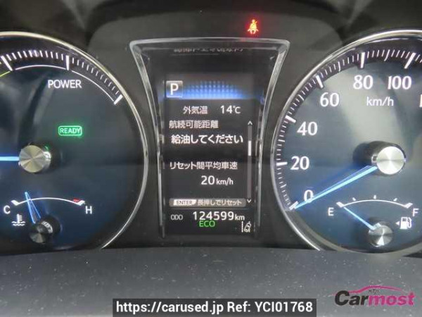 Used 2017 AT toyota crown-hybrid AWS210 Image[9]