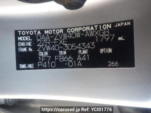 Used 2012 AT toyota prius-alpha ZVW40W Image[10]