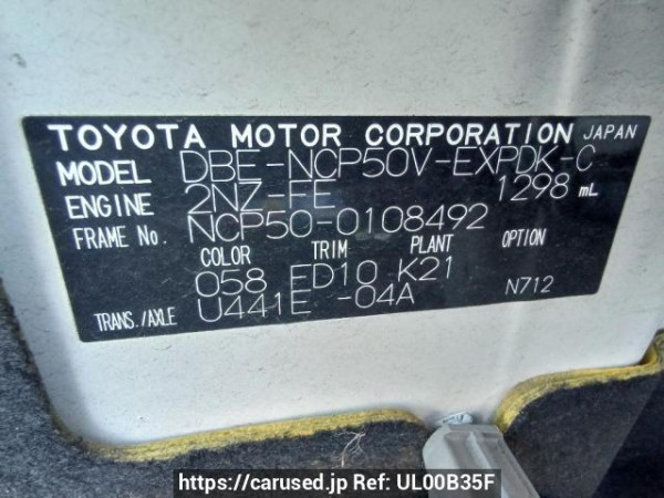 Used 2010 AT toyota probox-van NCP50V Image[11]