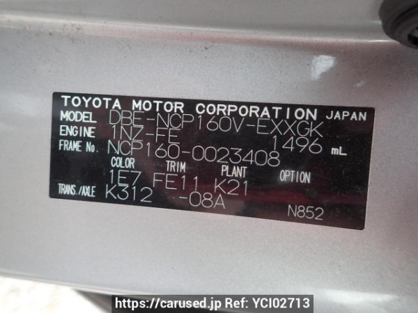 Used 2015 AT toyota probox-van NCP160V Image[8]