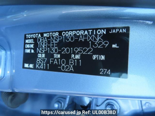 Used 2011 AT toyota vitz NSP130 Image[12]