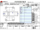 Toyota Harrier Hybrid 6AA-AXUH80
