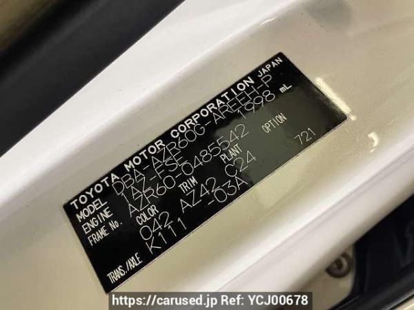 Used 2006 AT toyota noah DBA-AZR60G Image[5]