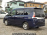 Used 2017 AT nissan serena GNC27 Image[1]