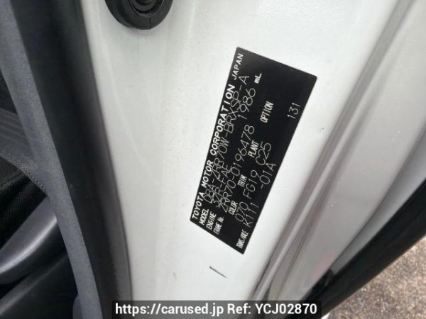 Used 2009 AT toyota noah ZRR70W Image[5]