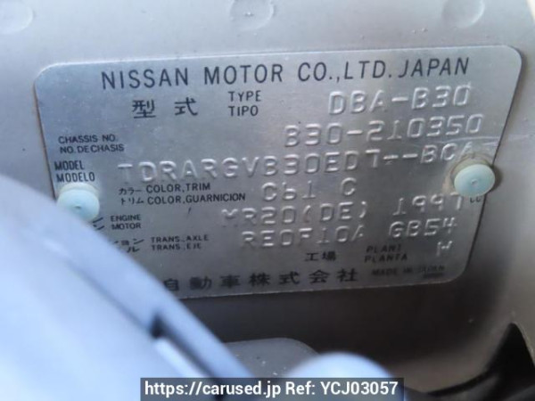 Used 2008 AT nissan lafesta B30 Image[12]