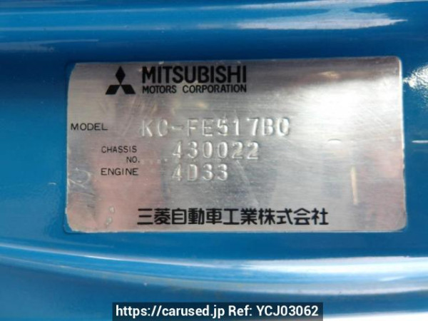 Used 1997 MT mitsubishi canter FE517BC Image[20]