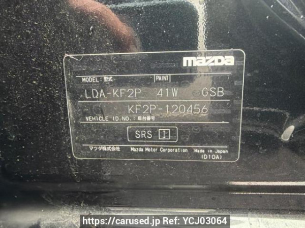 Used 2017 AT mazda cx-5 KF2P Image[6]