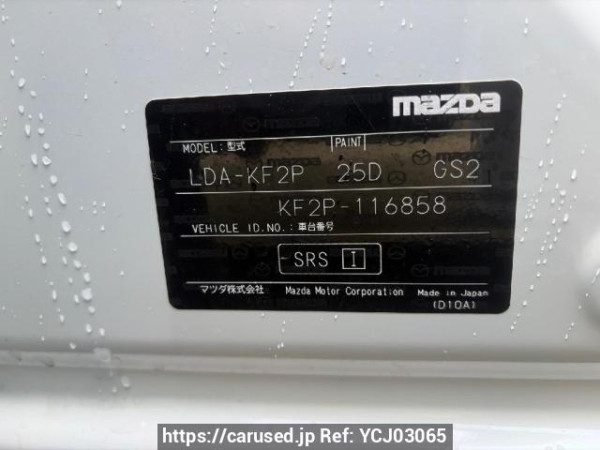 Used 2017 AT mazda cx-5 KF2P Image[6]