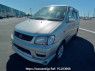 Used 2001 AT toyota liteace-noah SR40G Image[2]
