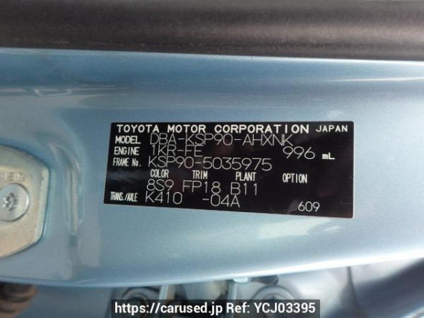 Used 2005 AT toyota vitz KSP90 Image[8]