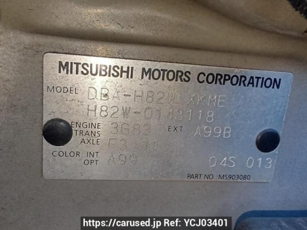 Used 2007 AT mitsubishi ek-wagon H82W Image[11]
