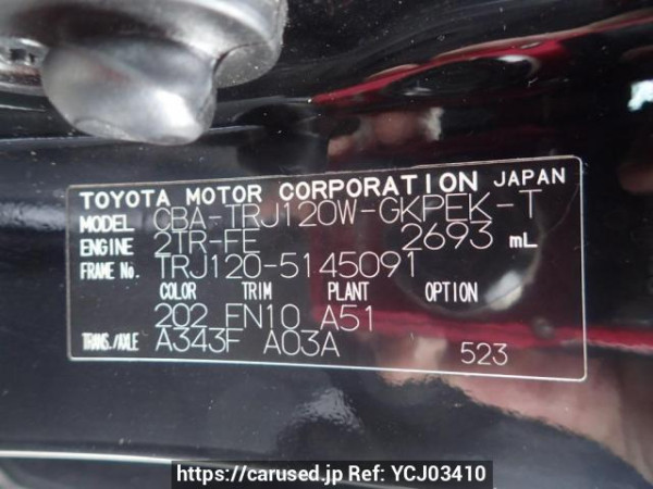 Used 2009 AT toyota land-cruiser-prado TRJ120W Image[8]