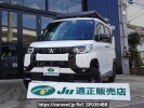 Mitsubishi Delica Mini B37A