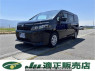 Used 2015 AT toyota voxy ZRR80G Image[0]