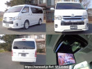 Toyota Hiace Wagon TRH219W