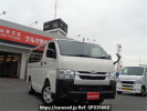 Toyota Hiace Van TRH200V