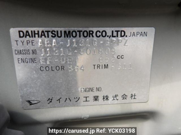 Used 2008 AT daihatsu terios-kid J131G Image[10]