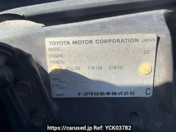 Used 1999 AT toyota harrier SXU10W Image[6]