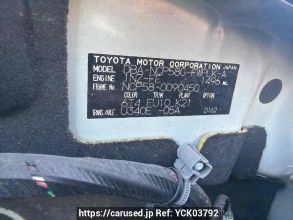 Used 2013 AT toyota succeed-wagon NCP58G Image[5]