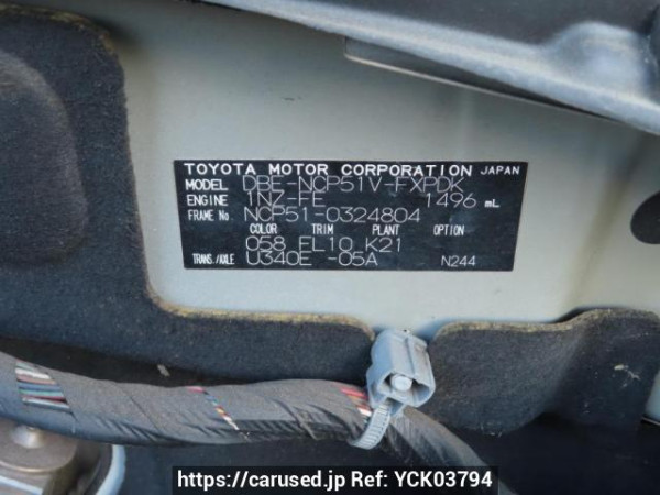 Used 2014 AT toyota succeed-van NCP51V Image[12]