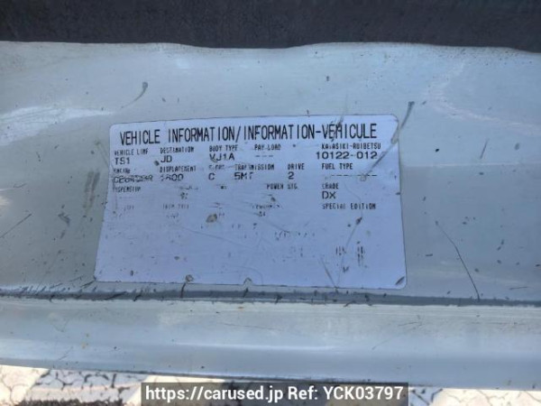 Used 2000 MT mazda bongo-van SK82V Image[6]