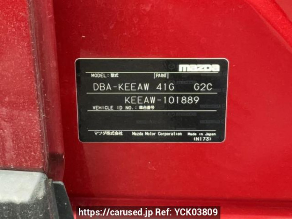 Used 2013 AT mazda cx-5 KEEAW Image[10]