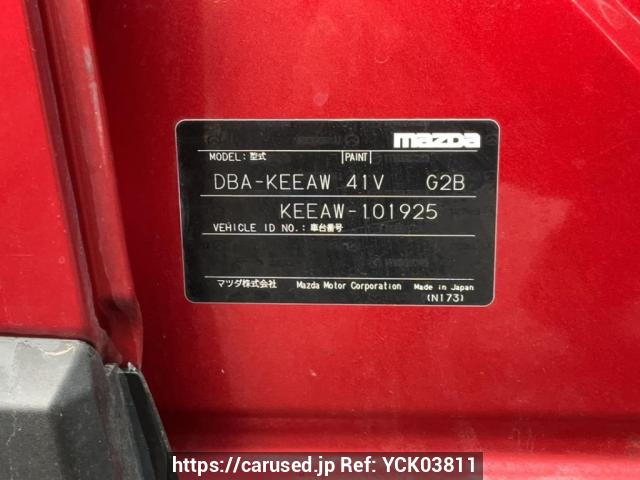 Buy Used 2013 Mazda CX-5 KEEAW (YCK03811) - Carused.jp
