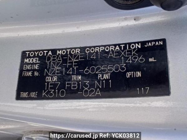 Used 2007 AT toyota corolla-axio NZE141 Image[11]
