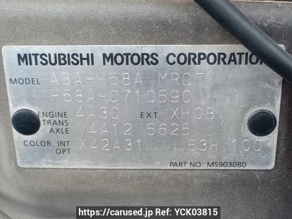 Used 2007 AT mitsubishi pajero-mini H58A Image[11]