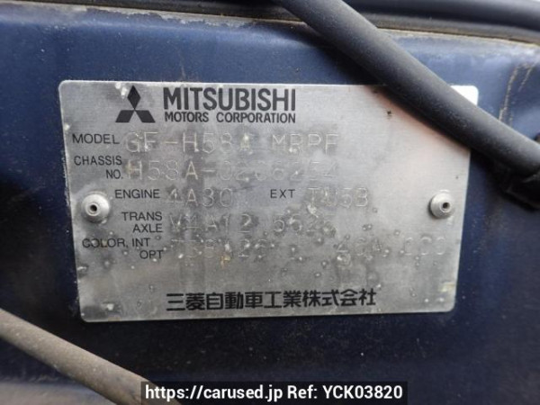 Used 2001 AT mitsubishi pajero-mini H58A Image[8]
