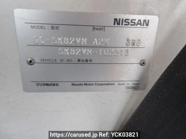 Used 1999 MT nissan vanette-van SK82VN Image[9]