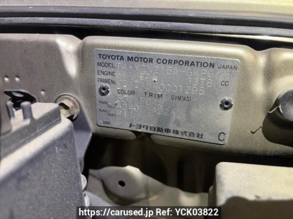 Used 2002 AT toyota hilux-surf VZN215W Image[5]