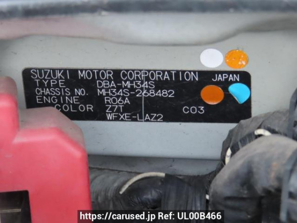 Used 2014 AT suzuki wagon-r MH34S Image[11]