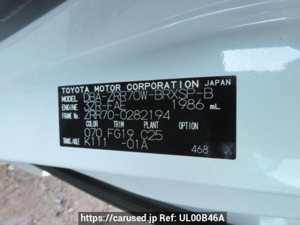 Used 2010 AT toyota voxy ZRR70W Image[11]