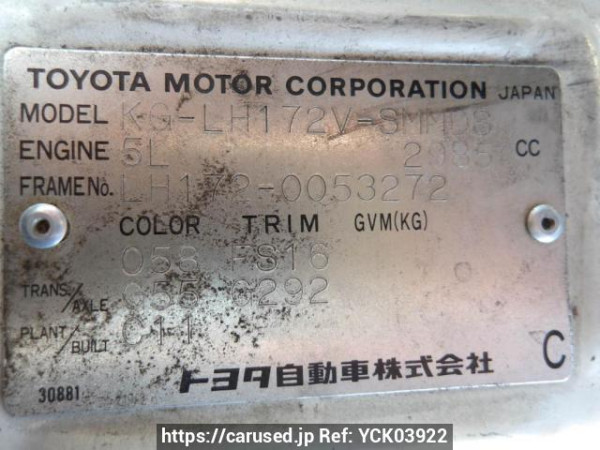 Used 2000 MT toyota hiace-van LH172V Image[10]