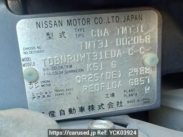Used 2007 AT nissan x-trail TNT31 Image[10]