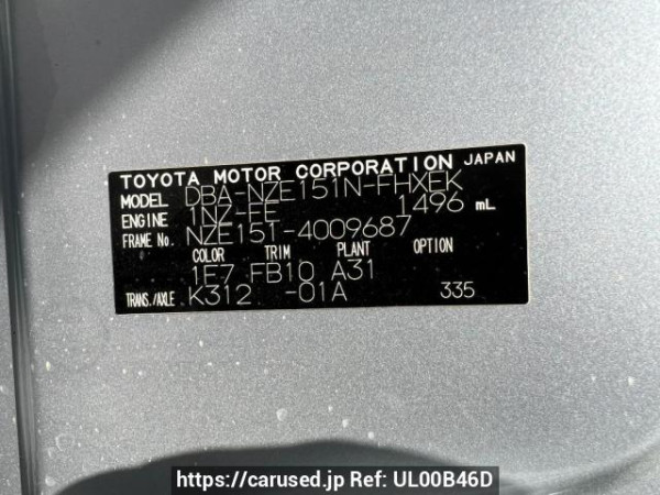 Used 2013 AT toyota corolla-rumion NZE151N Image[10]