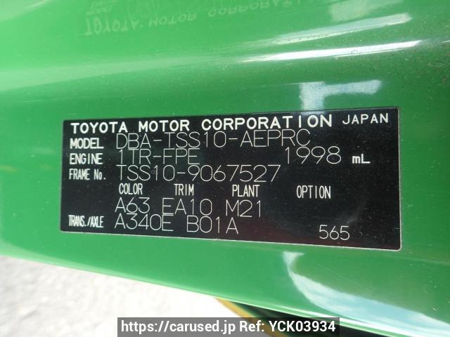 Buy Used 2017 Toyota Crown Comfort TSS10 (YCK03934) - Carused.jp