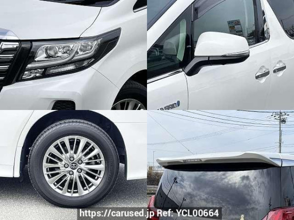 Used 2015 AT toyota alphard-hybrid DAA-AYH30W Image[7]