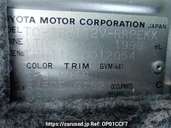 Used 2004 AT toyota hiace-van TRH112V Image[10]