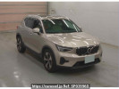 Volvo XC40 XB420TXCM
