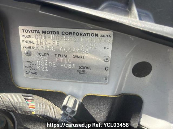 Used 2008 AT toyota probox-wagon NCP58G Image[6]