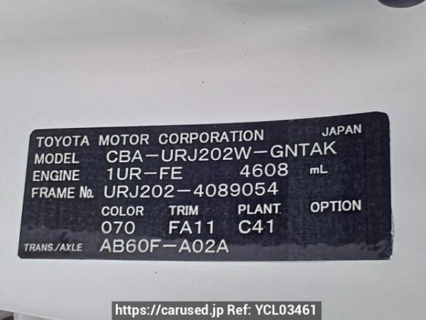 Used 2014 AT toyota land-cruiser URJ202W Image[11]