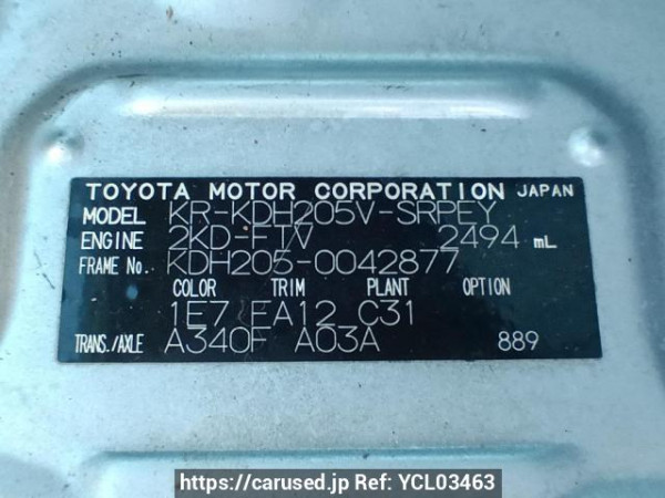 Used 2007 AT toyota regiusace-van KDH205V Image[12]