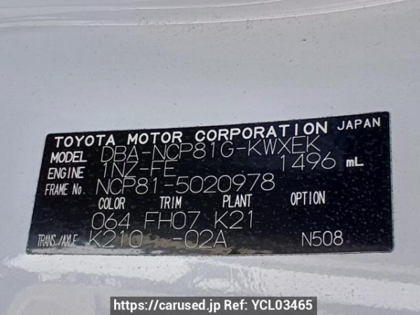 Used 2007 AT toyota sienta NCP81G Image[11]