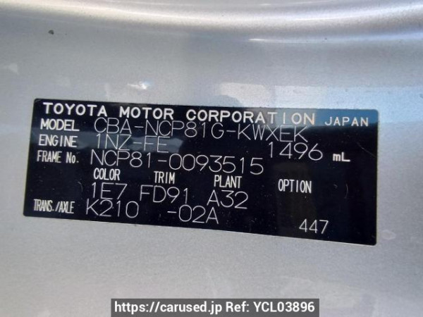 Used 2005 AT toyota sienta NCP81G Image[11]