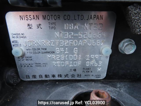 Used 2015 AT nissan x-trail NT32 Image[12]