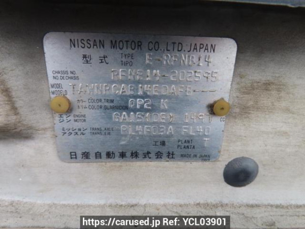 Used 1995 AT nissan rasheen RFNB14 Image[12]